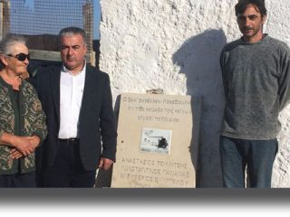 Σε Κίναρο και Λέβιθα ο Έπαρχος Π.Ε. Καλύμνου