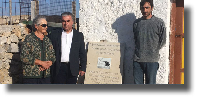 Σε Κίναρο και Λέβιθα ο Έπαρχος Π.Ε. Καλύμνου