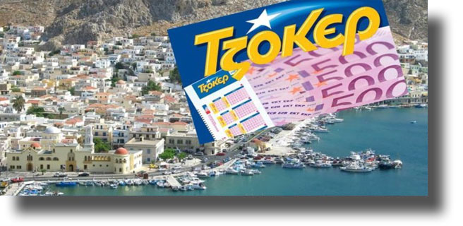 ΚΑΛΥΜΝΟΣ: Ένας τυχερός με 5άρι στο τζόκερ κερδίζει 78.000 ευρώ