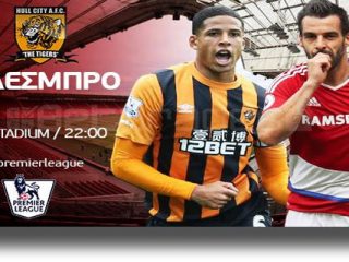 ΣΤΟΙΧΗΜΑ: Δε χάνει η Χαλ