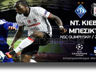 ΣΤΟΙΧΗΜΑ: Παίρνει το διπλό η Μπεσίκτας