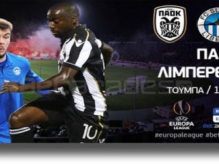 ΣΤΟΙΧΗΜΑ: Με Σαουθάμπτον και ΠΑΟΚ (video)