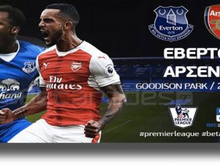 ΣΤΟΙΧΗΜΑ: Διπλό για Άρσεναλ