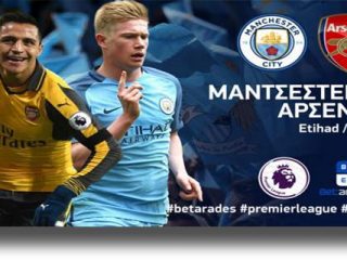 ΣΤΟΙΧΗΜΑ: Προβάδισμα στο&#8230; ημίχρονο για Άρσεναλ (video)