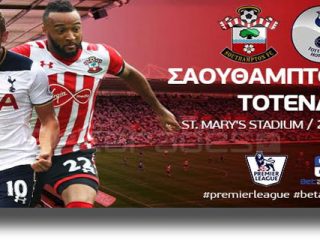 Στοίχημα: Πολλά γκολ στο &#8220;Σεντ Μέρις&#8221;