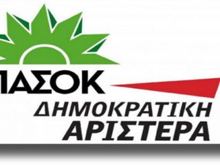Τροπολογία για κατάργηση αντί αναστολής του αυξημένου ΦΠΑ των νησιών