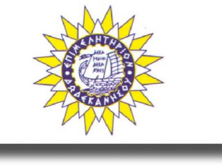 Τα νέα μέλη του Εμπορικού Επιμελητηρίου Δωδεκανήσου