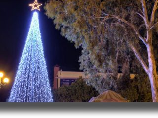 ΛΕΡΟΣ: Πρόσκληση στη φωταγώγηση του Χριστουγεννιάτικου δέντρου