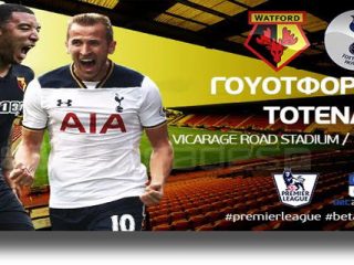 Στοίχημα: Πρωτοχρονιά στο&#8230; Νησί