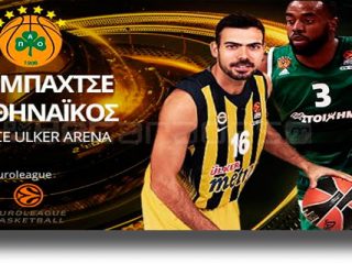 Στοίχημα: Ποντάρει στην άμυνα ο ΠΑΟ