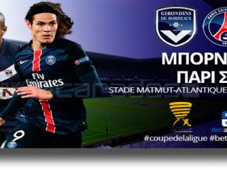 Στοίχημα: Νίκη για Οστάνδη, G/G στο Μπορντό