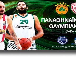 Στοίχημα: Προβάδισμα νίκης για Παναθηναϊκό