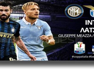 Στοίχημα: Κερδίζει και προκρίνεται η Ίντερ