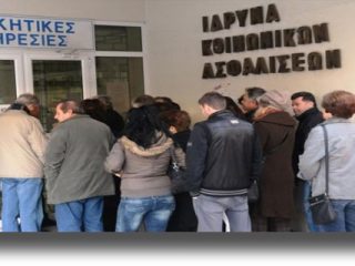 ΛΕΡΟΣ: Επιστολή διαμαρτυρίας Δημάρχου Λέρου για τη διαφαινόμενη μείωση προσωπικού του ΙΚΑ-ΕΤΑΜ