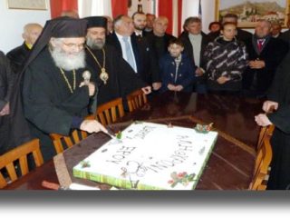 Η Πρωτοχρονιά στην Ι. Μητρόπολη Λέρου, Καλύμνου &#038; Αστυπάλαιας