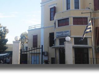 Λέρος: Ανακοίνωση από το Λιμεναρχείο για εκτέλεση πυρών στο Πεδίο Βολής Αγ .Κιουράς – Ν.Στρογγύλης