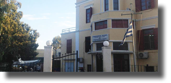 Λέρος: Ανακοίνωση από το Λιμεναρχείο για εκτέλεση πυρών στο Πεδίο Βολής Αγ .Κιουράς – Ν.Στρογγύλης