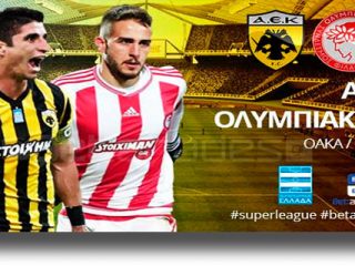 Στοίχημα: Προβάδισμα η ΑΕΚ στο ντέρμπι