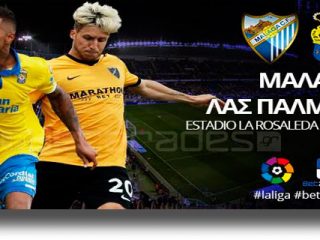 Στοίχημα: Κερδίζει η Μάλαγα