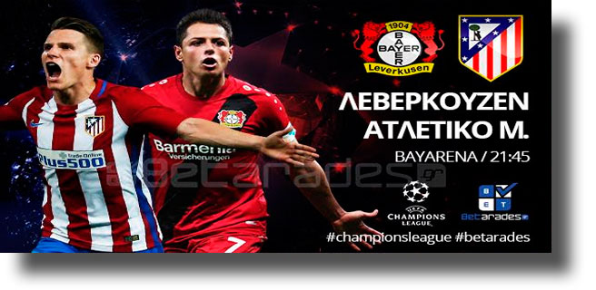 Στοίχημα: Προβάδισμα για Σίτι, G/G στο Λεβερκούζεν