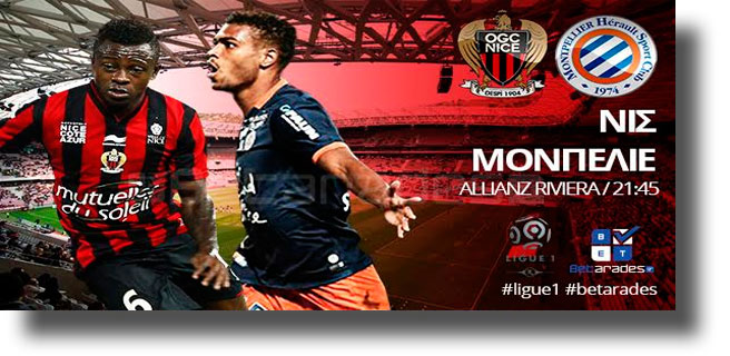 Στοίχημα: Κερδίζει η Νις