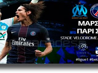 Στοίχημα: Με Λεβαδειακό και Νασιονάλ