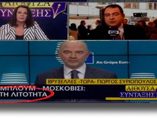 Την ημέρα που ο Γκέμπελς θα κοκκίνιζε από ντροπή&#8230;