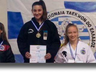 ΛΕΡΟΣ: Χρυσό μετάλλιο στους πανελλήνιους αγώνες Taekwon-Do