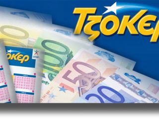 ΛΕΡΟΣ: Ένας τυχερός με 5άρι στο Τζόκερ κερδίζει 104.048 ευρώ
