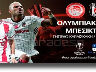 Στοίχημα: Νέα αρχή για Ολυμπιακό