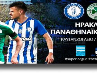 Στοίχημα: ΠΑΟ και Over από την Αυστρία