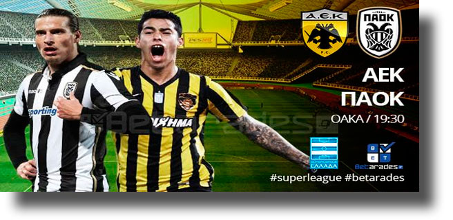 Στοίχημα: “Στηρίγματα” οι Βιγιαρεάλ και Στουρμ Γκρατς