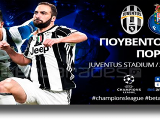 Στοίχημα: Άνετη νίκη και πρόκριση για Γιουβέντους