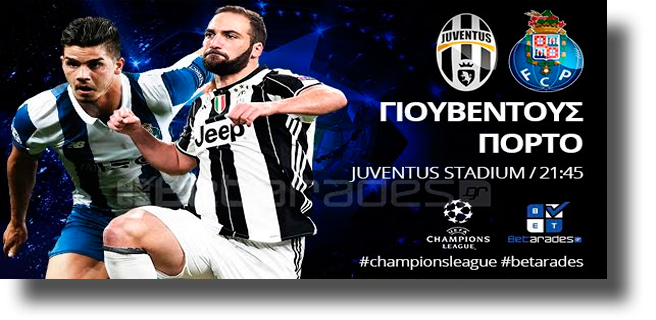 Στοίχημα: Άνετη νίκη και πρόκριση για Γιουβέντους