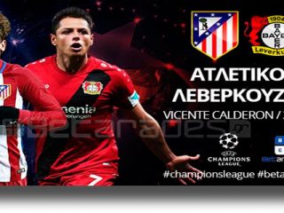 Στοίχημα: «Κλειστό» παιχνίδι στη Μαδρίτη