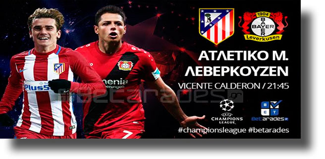 Στοίχημα: «Κλειστό» παιχνίδι στη Μαδρίτη