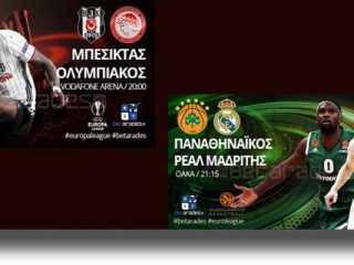 Στοίχημα: Κερδίζει ο Άγιαξ, σκοράρει ο Ολυμπιακός