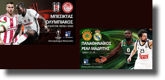 Στοίχημα: Κερδίζει ο Άγιαξ, σκοράρει ο Ολυμπιακός