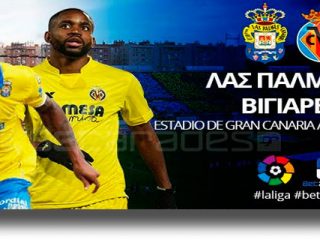 Στοίχημα: Προβάδισμα νίκης η Βιγιαρεάλ