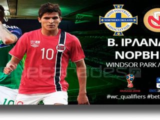 Στοίχημα: Γκολ στο Μπέλφαστ, προβάδισμα η Μιραντές