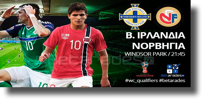 Στοίχημα: Γκολ στο Μπέλφαστ, προβάδισμα η Μιραντές