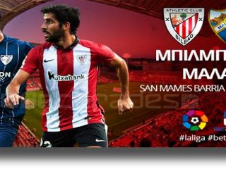 Στοίχημα: Ικανός για &#8220;ζημιά&#8221; ο Πλατανιάς