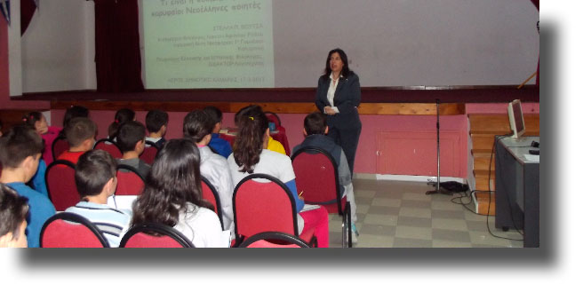 ΛΕΡΟΣ: Η Παγκόσμια Ημέρα Ποίησης στο Δημοτικό Σχολείο Αλίντων