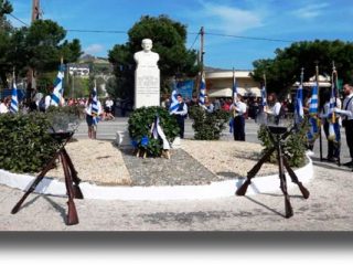 ΛΕΡΟΣ: Ο εορτασμός της 7ης Μαρτίου