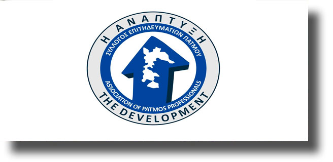 ΠΑΤΜΟΣ: Τι αναφέρει ο Σύλλογος Επιτηδευματιών για τον ξυλοδαρμό εφοριακού από επιχειρηματία