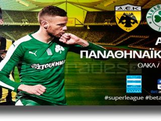 Στοίχημα: Goal/Goal στη Γένοβα, στην ΑΕΚ το ντέρμπι