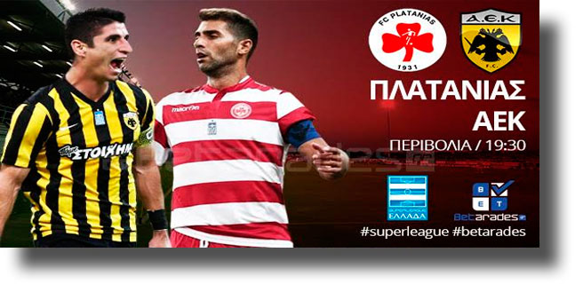 Στοίχημα: Δε χάνει ο Πλατανιάς