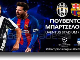 Στοίχημα: Παίρνει προβάδισμα η Μπαρτσελόνα