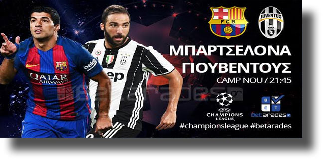 Στοίχημα: Προβάδισμα νίκης η Μονακό