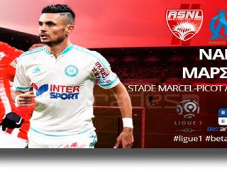 Στοίχημα: Βγάζει το “διπλό” η Μαρσέιγ